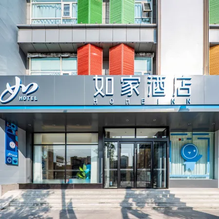Home Inn ·neo (Taiyuan Qingxu County Government Zilin Road Branch)