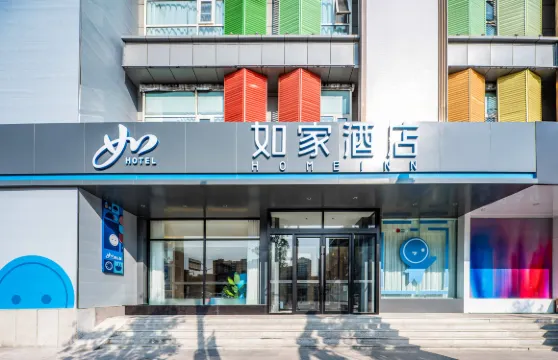 如家酒店·neo（太原清徐縣政府紫林路店）