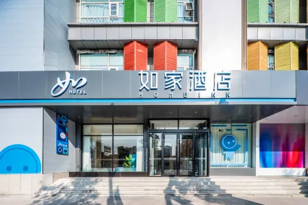 Home Inn ·neo (Taiyuan Qingxu County Government Zilin Road Branch) Отели в г. Цинсю