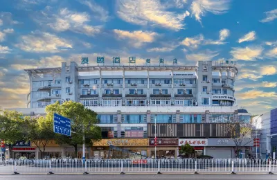 Manyi Hotel (Huangshan Tunxi Old Street) Hotel dekat Cheng's Miyake