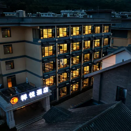 Xiangyue Hotel