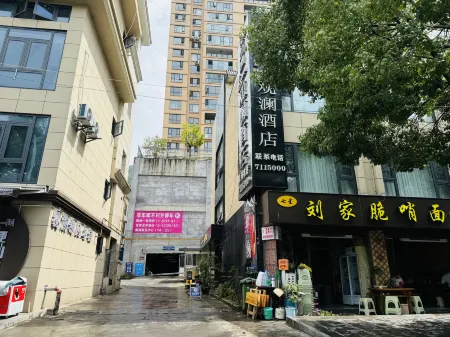 Bijie Guanlan One-night Hotel Отели рядом с достопримечательностью «Nan Mountain Park»