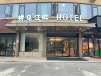 Qingtian Qiaojian Riverside Hotel