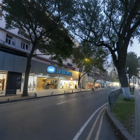 HanTing Hotel (Jiande Xin'an River Riverside)