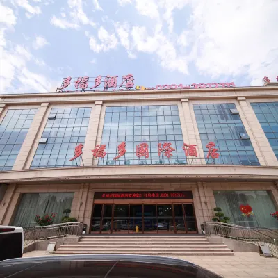 Duofuduo International Hotel Hotels near World of Birds, Jiaozuo City Forest Park