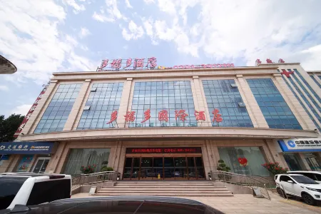 Duofuduo International Hotel Отели рядом с достопримечательностью «Jiaozuo University»