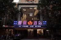 Lifeng Hotel