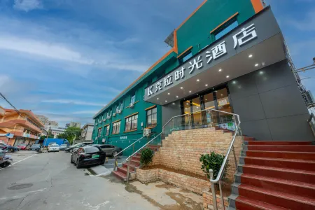 Kelashi Time Hotel (Shenzhen Bao'an Airport)