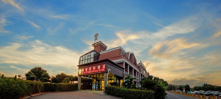 Shanghai Pudong International Airport BOAI Hotel Şanghay otelleri
