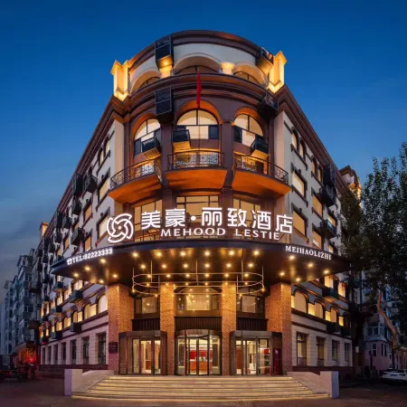 MEHOOD LESTIE Hotel (Harbin Zhongyang Dajie Suofeiya Cathedral)