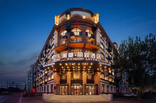 MEHOOD LESTIE Hotel (Harbin Zhongyang Dajie Suofeiya Cathedral)