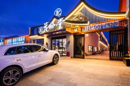 Ulan Butong Hua Xi Tang B&B Hotels in 