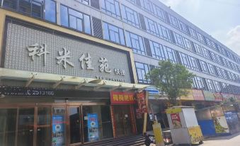 Yuncheng Kemi Jiayuan Express Hotel