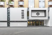 帝楓酒店 Hotel di Baicheng