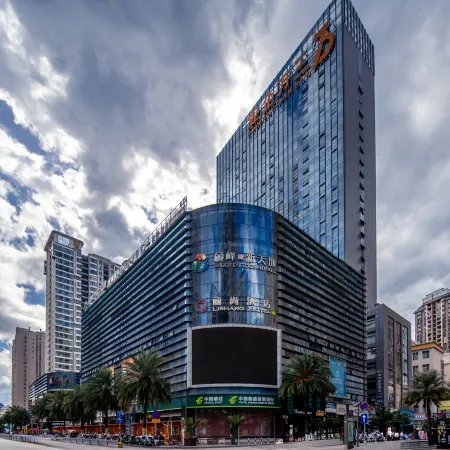Lishang Hotel (Guangda Shopping Center Branch)