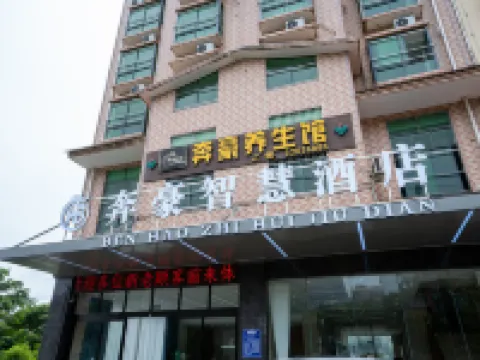 Qiongzhong Benhao Business Hotel Hotels near Hai Nan Bai Hua Ling
