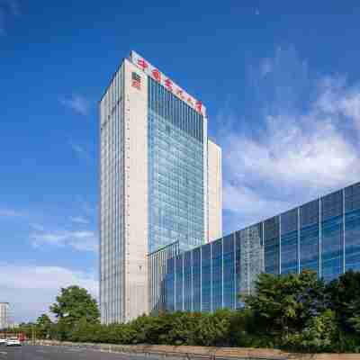 차이니즈 캘리그래피 빌딩 Hotel Exterior