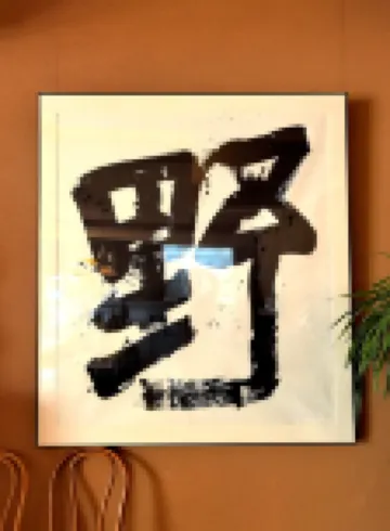 Floral Hotel·Yixing Anbo Hotel (Dingshu Town Branch)