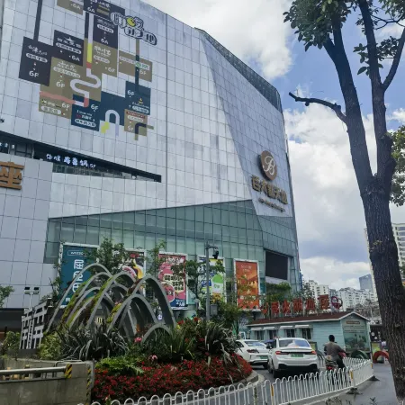 Jiuxi Huaji Hotel (Kunming Old Street Nanping Street Branch)