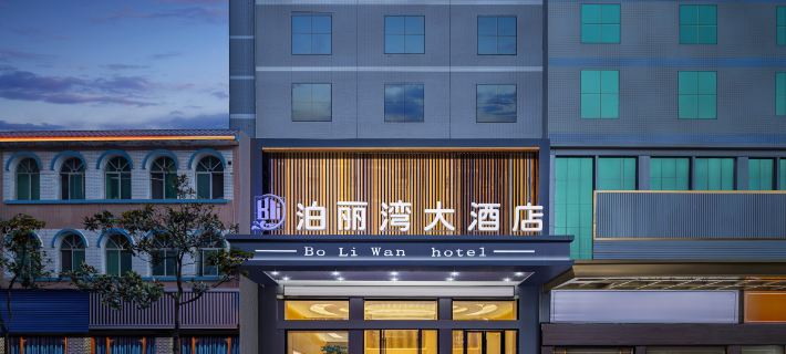 Bo li wan hotel Hotels in Lichuan