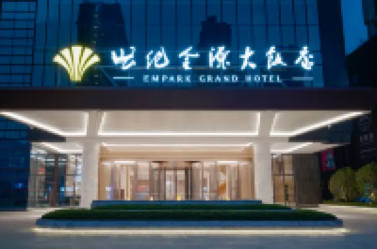 北尚センチュリーゴールデンリソースホテル 合肥淮河路步行街のホテル