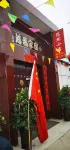 Youran Homestay