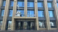TOWO Hotel (Lanzhou New Area Zhongchuan Airport T3 Terminal) Hotels in Lanzhou New Area