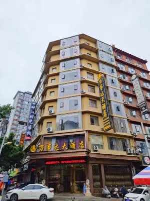 榕江萬事達大酒店（村超足球場店）