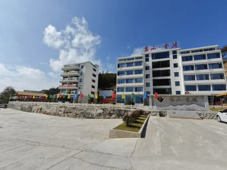 Gaoshan ·Yunjian Hotel Отели рядом с достопримечательностью «Badonglvcongpo Ski Field»