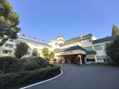 Wudangshan Hotel Hotels near Lvsongshi Daojian Local Special Products