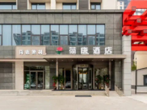Wugong Hetang Hotel Hotels in Wugong