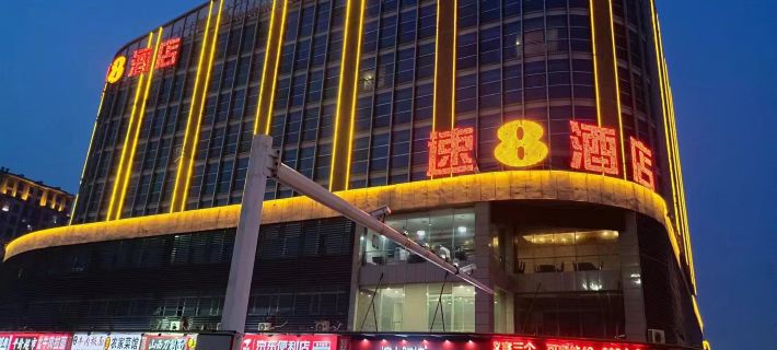 Super 8 (Weifang railway station store) Hotéis em Weifang