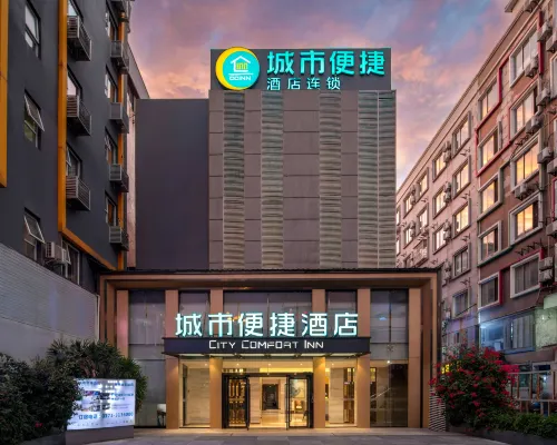 City Comfort Inn (Guilin Railway Station Branch) Избранное Photos