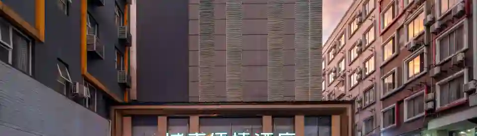 City Comfort Inn (Guilin Railway Station Branch)