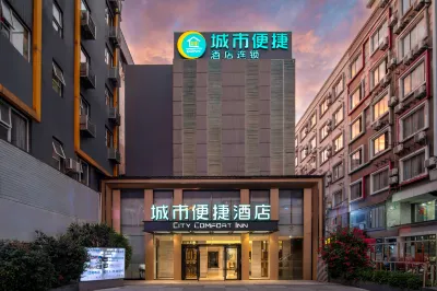 City Comfort Inn (Guilin Railway Station) Hotels in Guilin