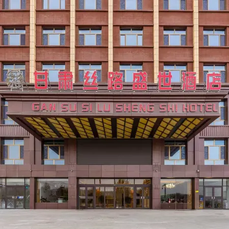 Gansu Silu Shengshi Hotel (Gulang North Station County People's Hospital)