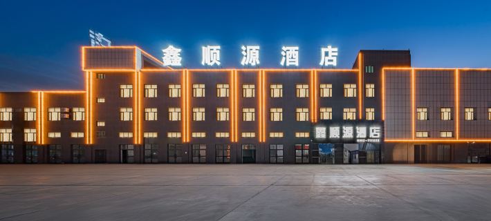 Hami Xin Shunyuan Hotel （Car Wharf Auto Clothing Industrial Park Branch Hotel di Hami