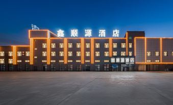 Hami Xin Shunyuan Hotel (Car Wharf Auto Clothing Industrial Park Branch