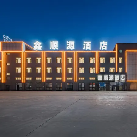 Hami Xin Shunyuan Hotel （Car Wharf Auto Clothing Industrial Park Branch