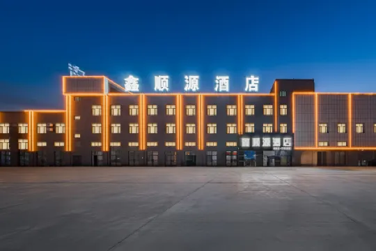 Hami Xin Shunyuan Hotel (Car Wharf Auto Clothing Industrial Park Branch