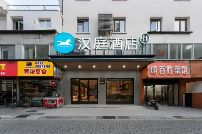 HanTing Hotel (Wuhan Lingjiao Lake Wanda) Các khách sạn ở Vũ Hán