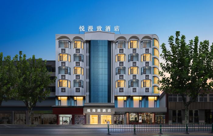 M Yuemanzhi • Qianjing AWAKENING • SOULMATE Space • Design Hotel (Site of Zunyi Conference)