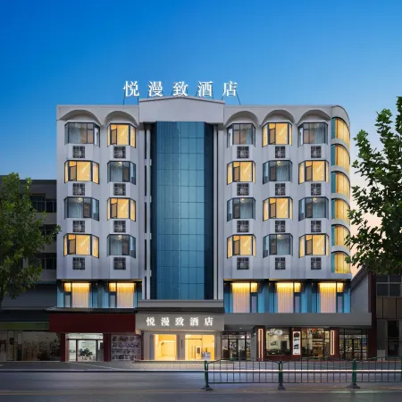 M Yuemanzhi • Qianjing AWAKENING • SOULMATE Space • Design Hotel (Site of Zunyi Conference)