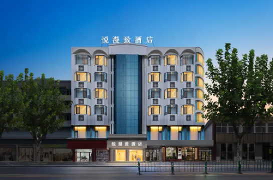 M Yuemanzhi • Qianjing AWAKENING • SOULMATE Space • Design Hotel (Site of Zunyi Conference)