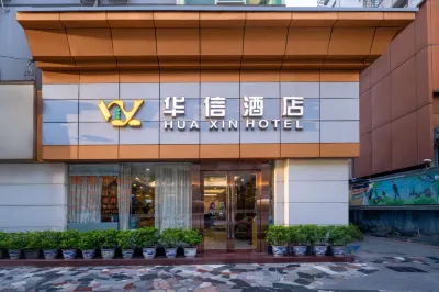 궁베이 화신 호텔 궁베이 항구 주변 호텔