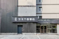 Elong Wanguo Hotel (Jinzhou Railway Station Shanghai Road)