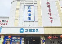 HanTing Hotel (Gaoqing County Government Huanghe Road) Các khách sạn ở Cao Thanh