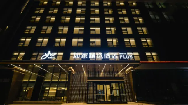 Homeinn Select (Harbin Sunac Land & Ice-Snow World Store) Отели в г. Харбин