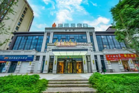 "Ya'an Jinyue · Manman Yucheng Private Enjoy Hotel (Ya'an Railway Station People's Hospital Branch