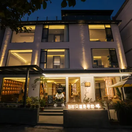 Dang Shi Zhi Dao Shi Xun Chang Boutique Inn